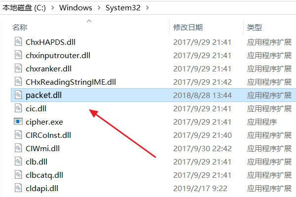 没有找到DllRegisterServer输入点