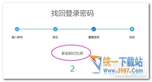 魅族flyme密码忘记了怎么解决方法