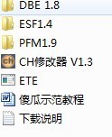 求能用帝国全面战争V1.2修改器