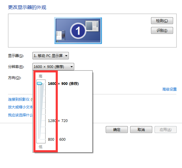 win市甚收dows7桌面图标大小怎么设置