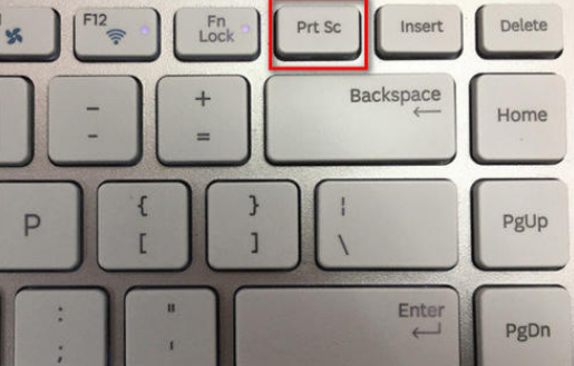 prtscsysrq是什么意思？
