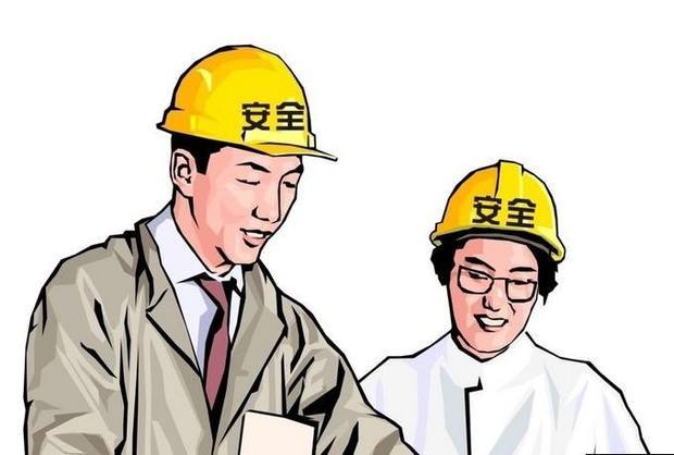 报考建筑安全员需要哪些条件？