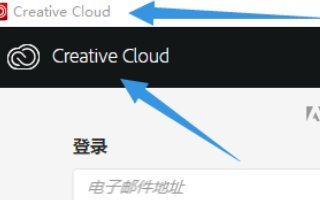 怎么注册adobe ID？