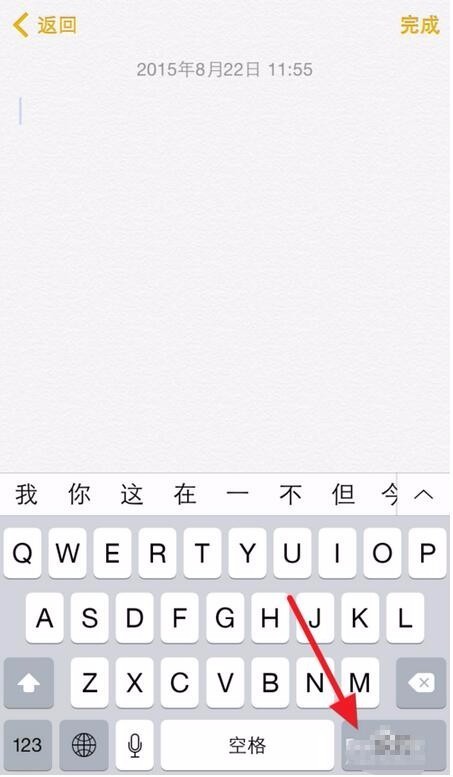 微信发文字怎么换卫子商坏内问府行