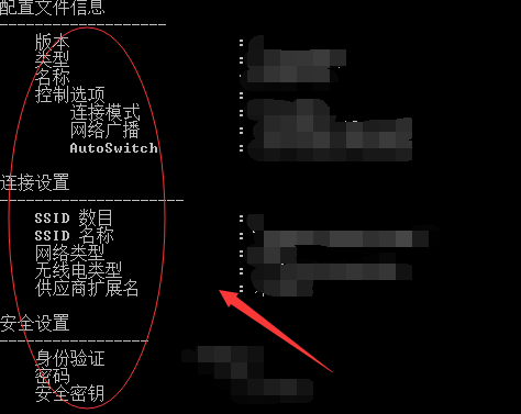 在电脑怎么查看自己的wifi密码