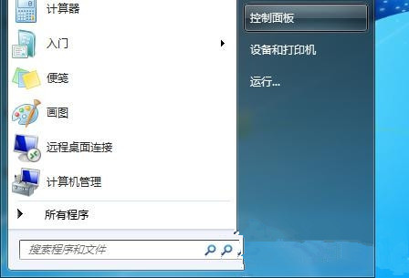 windows7鼠标微调在哪里设置