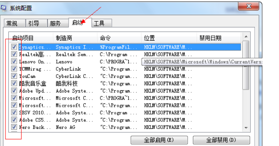 每来自次开机都会弹出一个C:\Documents的文件夹