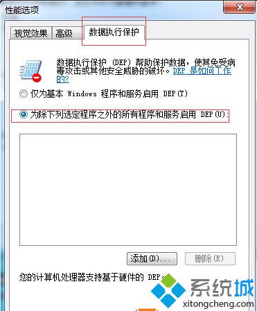 电脑打不开游戏了是怎么回事？