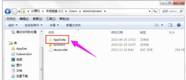 wi来自n10的appdata文件夹在哪