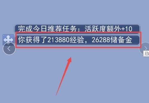 梦幻西游口袋版怎么刷经验?