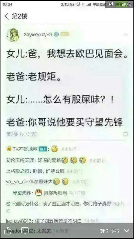 求很污的段子