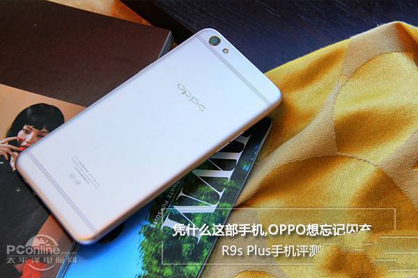 oppo r9s plus手机全面图解评测