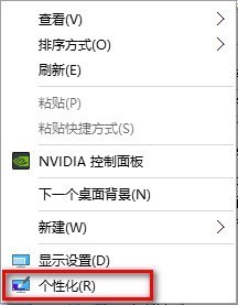 win10怎样把我的电脑放在桌面