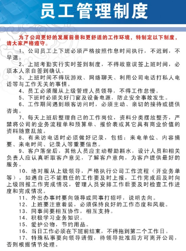 制度管来自理的重要性