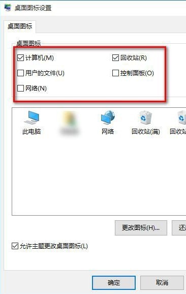 win10怎样把我的电脑放在桌面