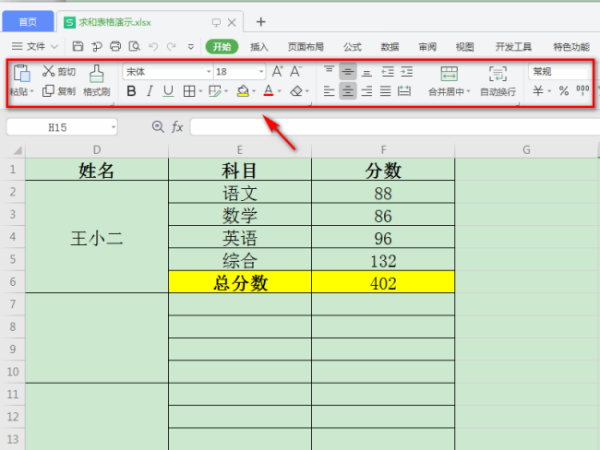 excel工具来自栏隐藏了怎样弄出来