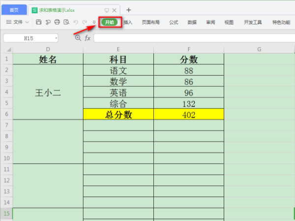 excel工具来自栏隐藏了怎样弄出来