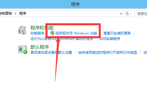 win10 专业版 自带虚拟机 怎么用