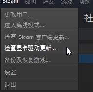 steam的游戏无法启动怎么办？