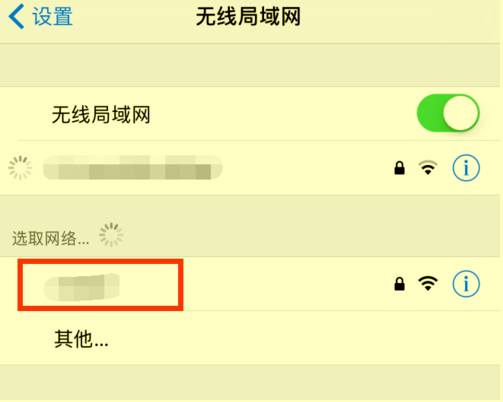 为什么苹果手来自机连不上wifi