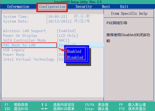 开机出现start pxe over ipv4 和start pxe over ipv6 要等很久 怎么办啊