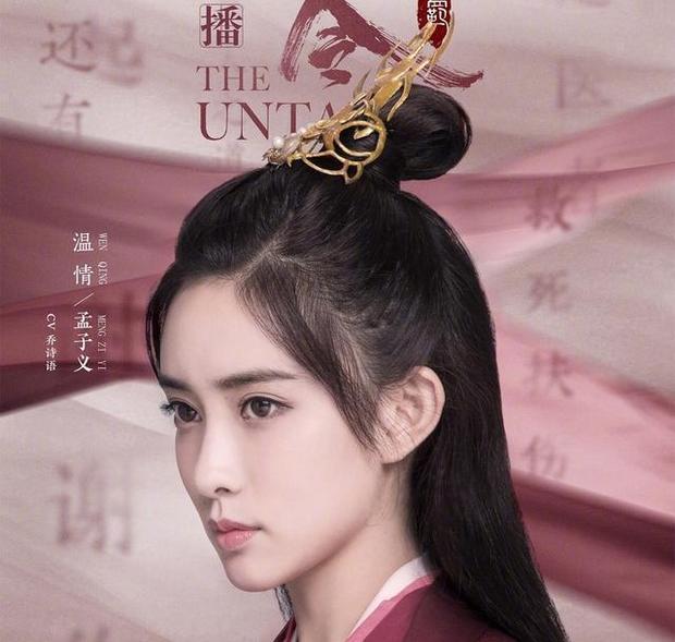 孟子义因《来自陈情令》被骂“滚出娱乐圈”，如今道歉无人理，是什么原因360问答呢？