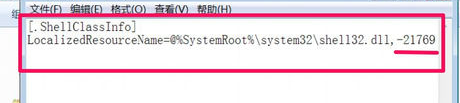 每来自次开机都会弹出一个C:\Documents的文件夹