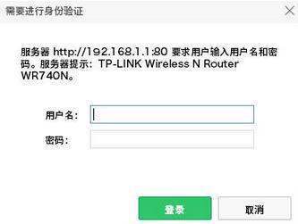 电脑如何设置或更改WIFI密码？