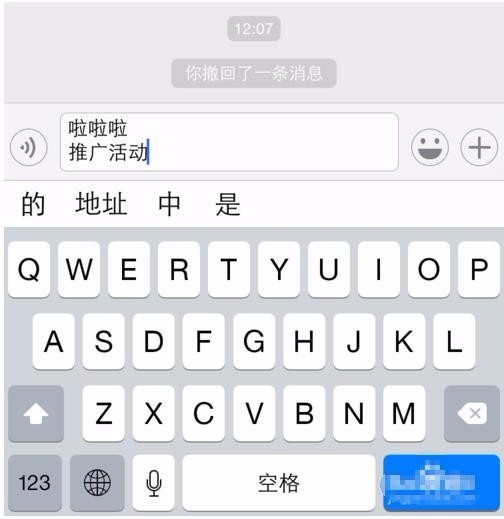 微信发文字怎么换卫子商坏内问府行