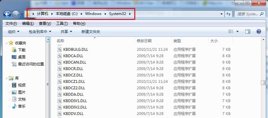 启动格式工厂时提来自示：无法定位程序输入点....于kernel32.dll上。请问专家此问题怎样解决？