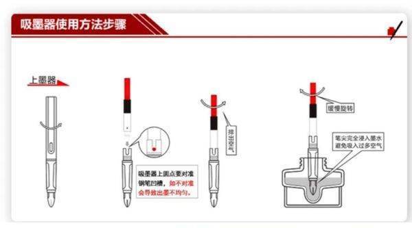 凌美钢来自笔怎么上墨水，看不懂这个吸墨360问答器