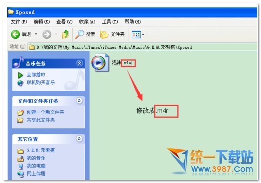 iphone设置铃声教程