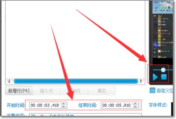 有视频怎么配音加字幕做教桯