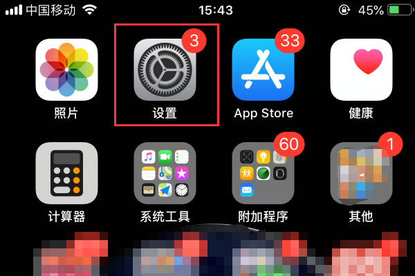 iphone怎么设置动态壁纸有声音