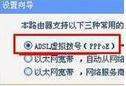 电脑如何设置或更改WIFI密码？