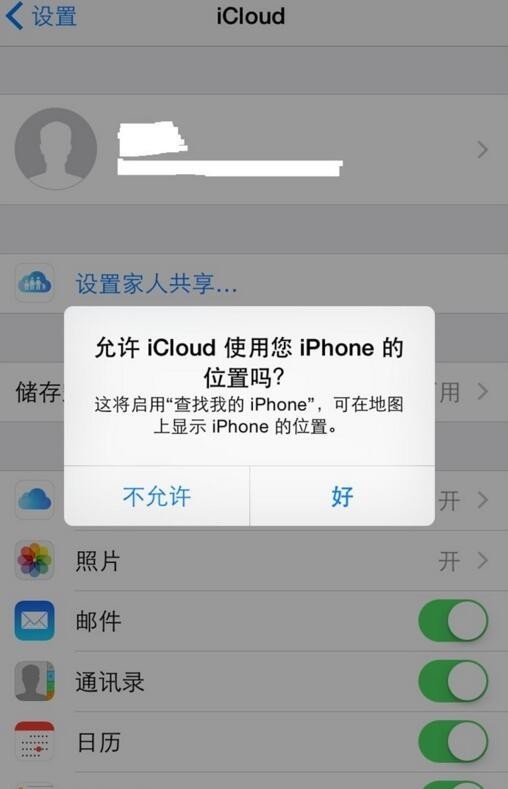 Icould怎么用？