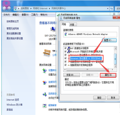 怎么改打印机的ip地址