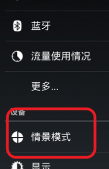 微信没有声音是怎么回事