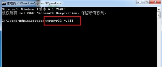 启动格式工厂时提来自示：无法定位程序输入点....于kernel32.dll上。请问专家此问题怎样解决？