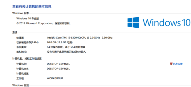 win10系统最低电脑配来自置要求多少