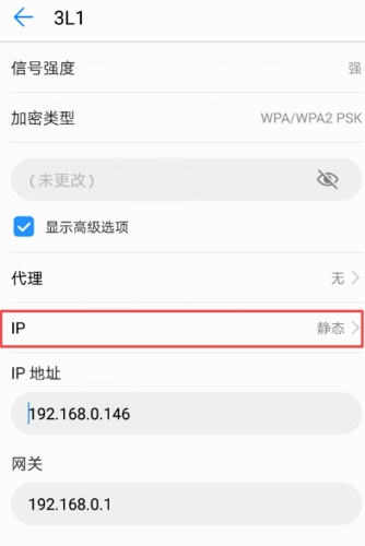 为什么手机显示已连接wifi,但不可上网,怎么办?