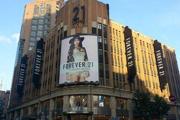 forever21属于什么档次的？