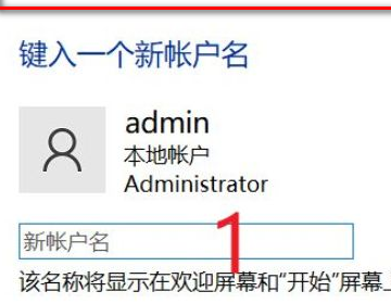 win10 user文件夹用户名怎么修改