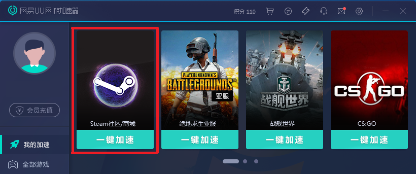 steam被墙了还是什么鬼