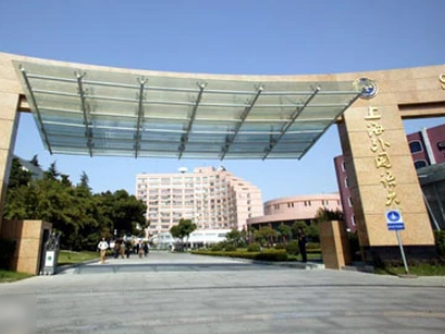 松江大学城哪些学校