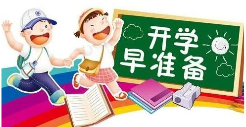 小学一年级入学时间