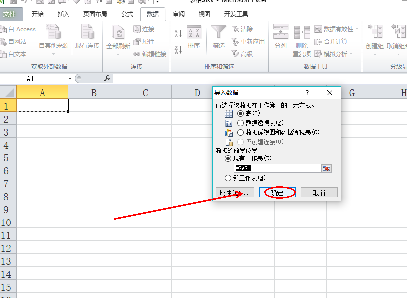 excel表格下多个sheet内容怎么汇总到一个表格中