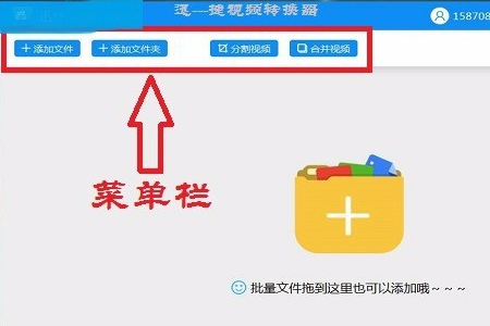 腾讯视频下载那个格式怎么转换成mp3格式的啊，？