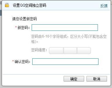 QQ空间里的留言删掉了能不能恢复？