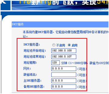 电脑使用路由器 网络连接不上怎么回事？